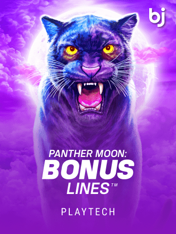 Panther Moon screenshot